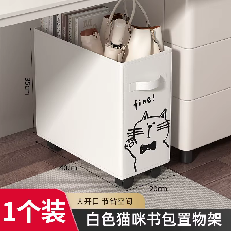 Chariot de rangement mobile sur roulettes avec porte-sacs sous le bureau, étagère de rangement mobil