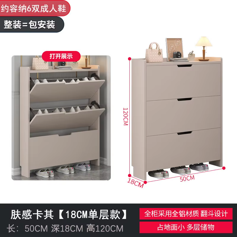 Meuble à chaussures moderne en métal blanc, gain de place, pour hôtel, bureau, chambre, entrée, Orga