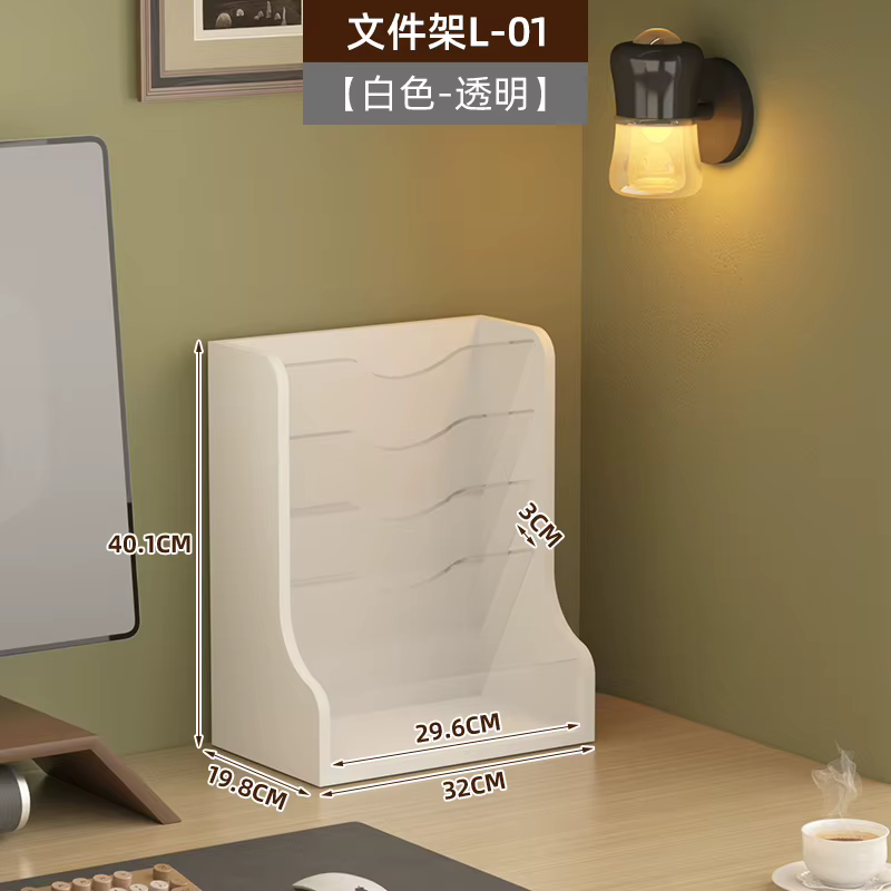 Organisateur de fichiers de bureau Vertical, porte-documents vertical avec paniers de rangement, bur