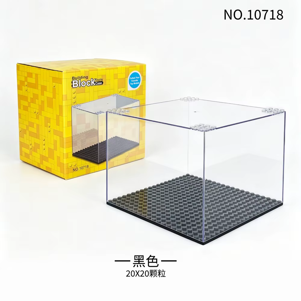Boîte de présentation pour figurines de construction, boîte de rangement anti-poussière pour petites