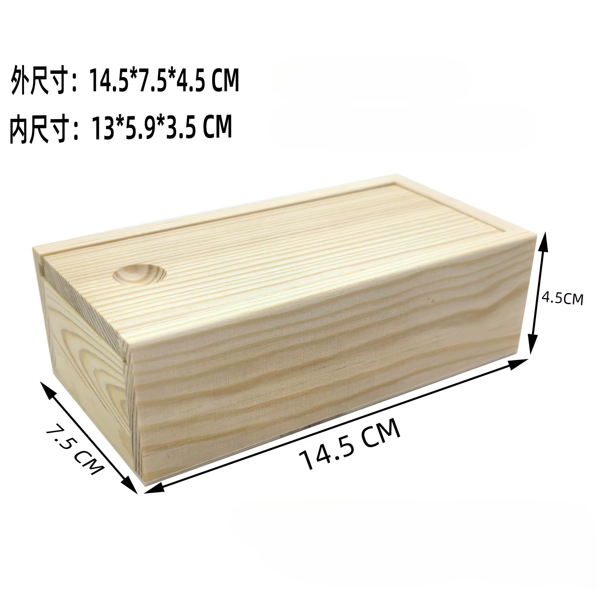 Boîte de rangement en bois avec couvercle coulissant en pin, boîte cadeau, boîte à bijoux
