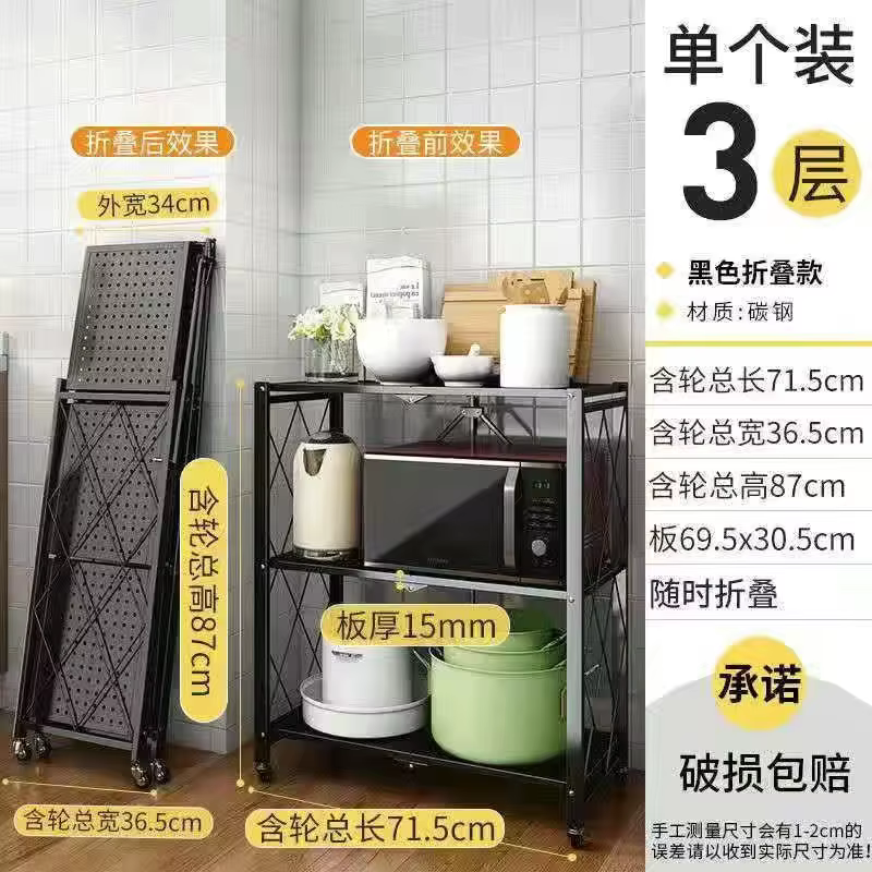Installation gratuite d'étagères multicouches, partenaire parfait pour le rangement et le rangement 