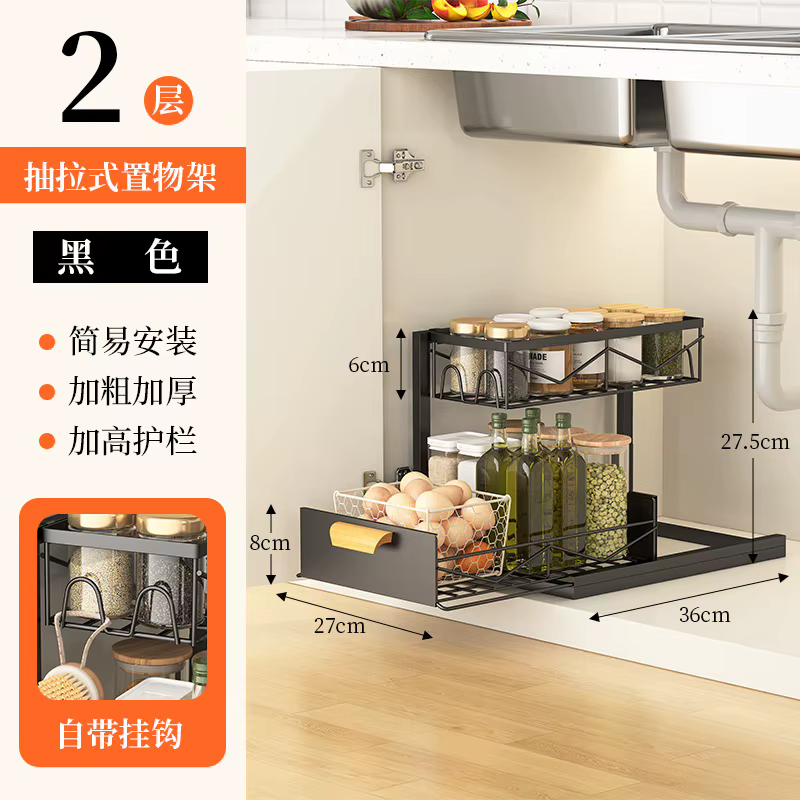 Tiroir de cuisine extractible, support de rangement multicouche sous l'évier, étagère d'armoire pour