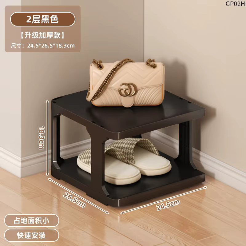 Nouvelle Arrivée 2026 : Organisateur de Chaussures à Entrée Étroite, Mini Range-Chaussures Multi-Niv