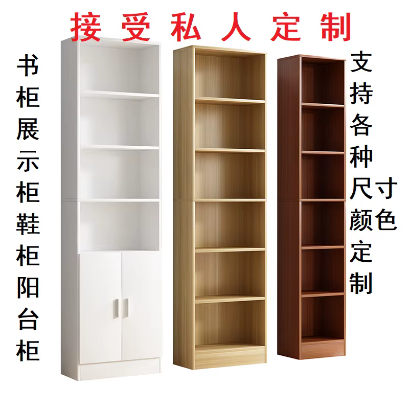 Bibliothèque personnalisée, étagère de rangement du sol au plafond pour ranger tout le mur, armoire 