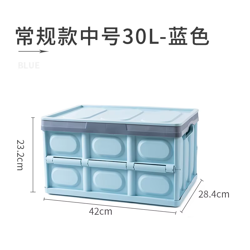 Boîte de rangement en plastique pliable de grande capacité, organisateur de voiture, bac de tri de v