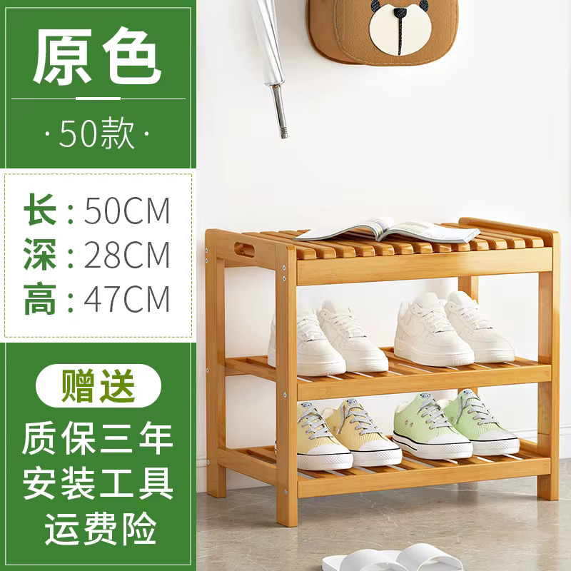 Banc à chaussures en bambou pour la maison, support de rangement Long pour entrée, gain de place, or