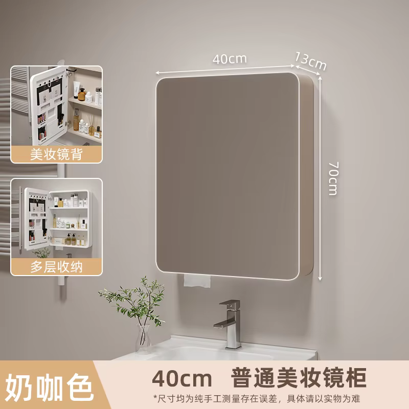 ‌ Armoire à miroir en aluminium à espace rond d'angle intelligent, rangement mural pour salle de bai