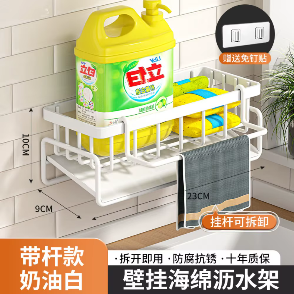 Étagère de rangement pour épices de cuisine avec égouttoir, organisateur d'évier à installer, étagèr