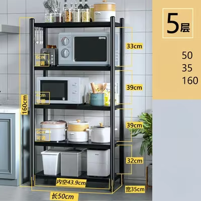 Rangement Multicouche pour Four à Micro-Ondes, Cuisine, Grande Capacité, Rangement Épais, délégation