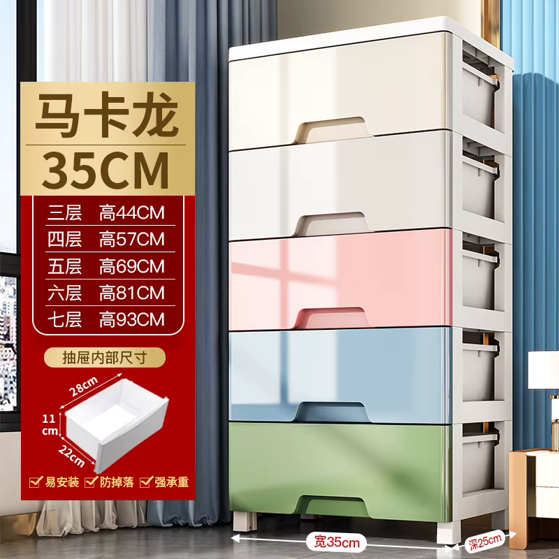 Armoire de rangement à espace mince de 20/30cm, tiroir de rangement pour salle de bain et cuisine, b