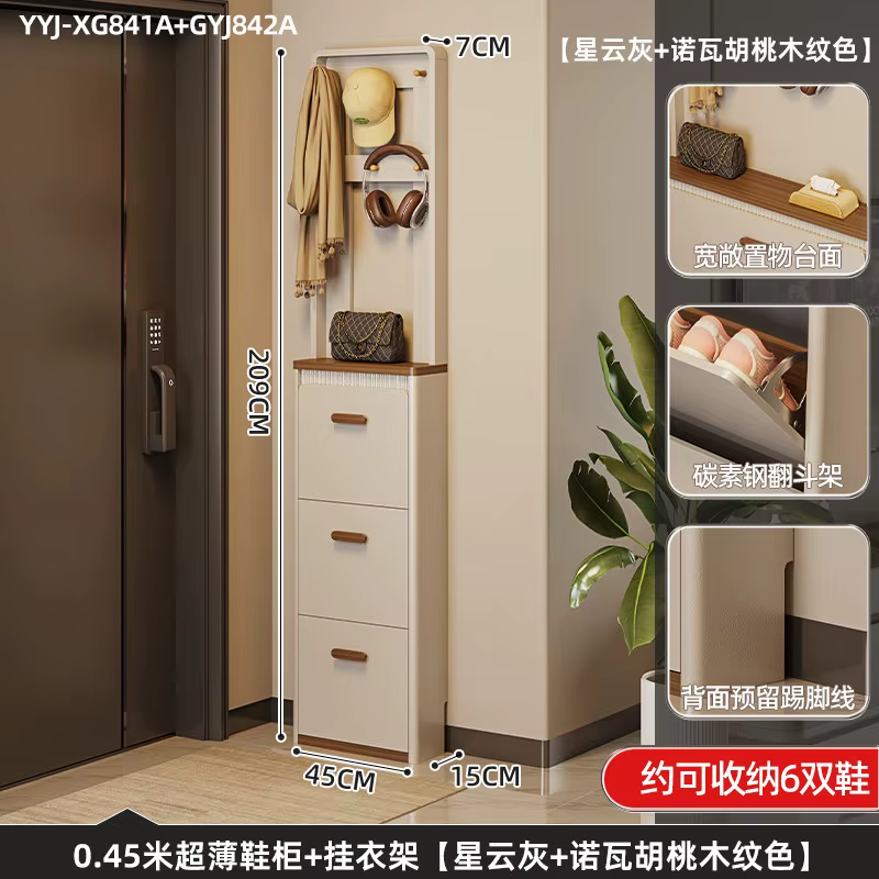 Meuble à chaussures avec portes, étagères de présentation, armoire d'entrée, tiroirs économiques, me