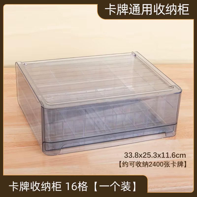 Tiroir de rangement générique pour cartes à collectionner, transparent, grande capacité, organisateu