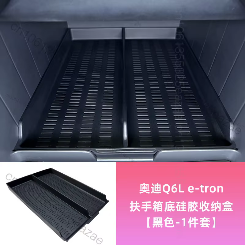 Boîte de rangement pour accoudoir central de voiture Audi Q6 e-tron 2024 2025, console centrale
