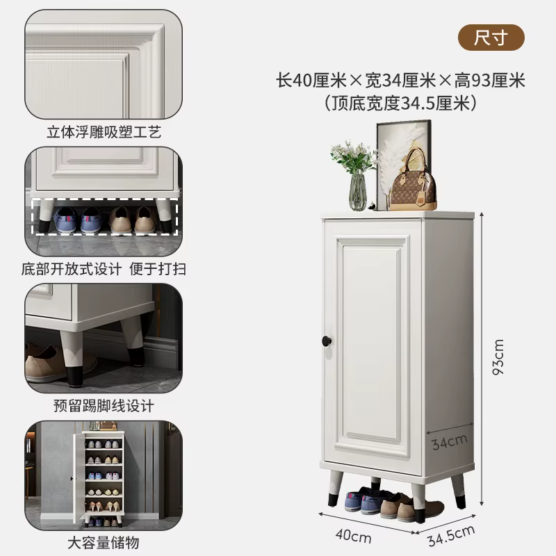 Armoire à chaussures américaine, rangement et rangement intérieur à l'entrée de la maison et l'armoi