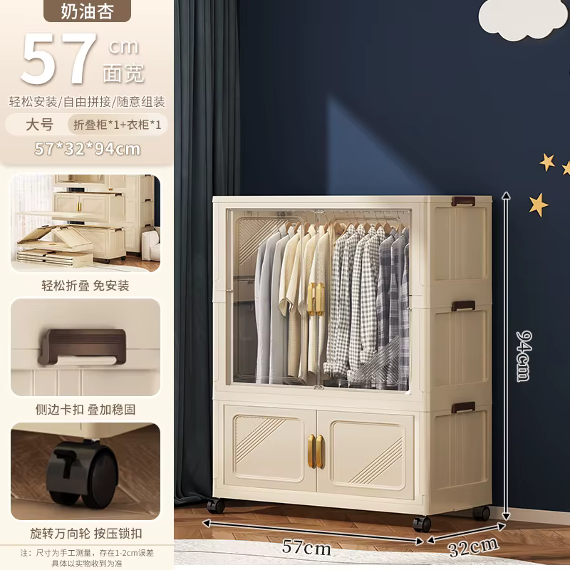 Armoire vêtements armoire cloisons chambre salon moderne nordique armoire armoire pas cher Simple Ar