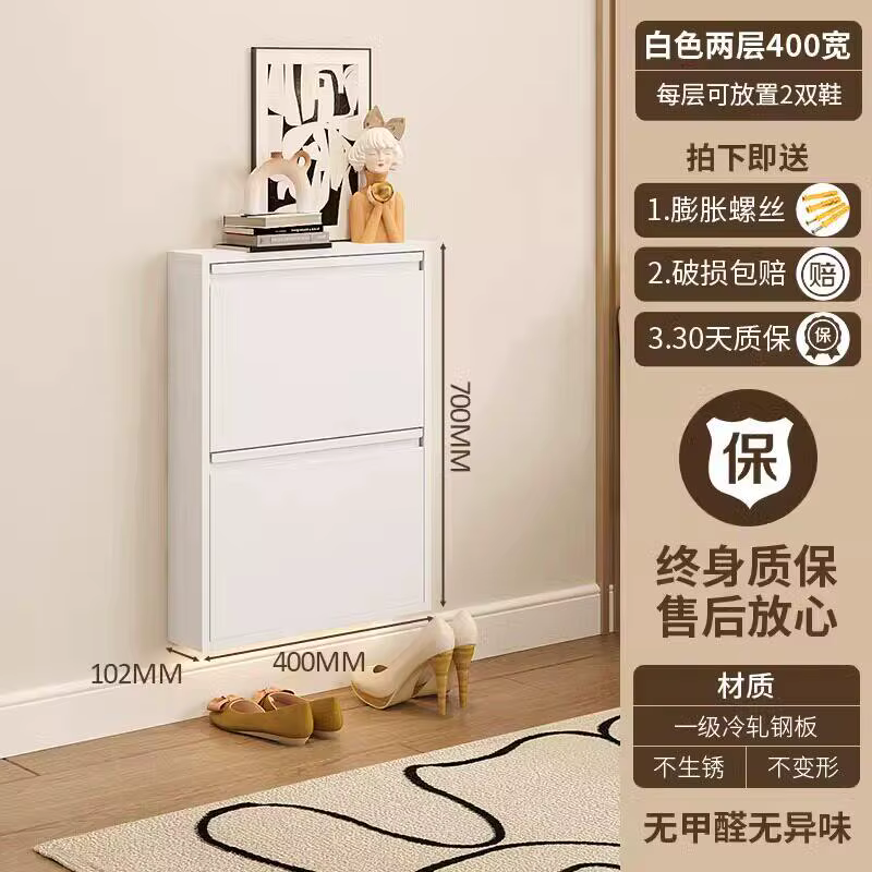 Petit meuble à chaussures multi-compartiments pour balcon, couvre-chaussures extérieur dissimulé, Za