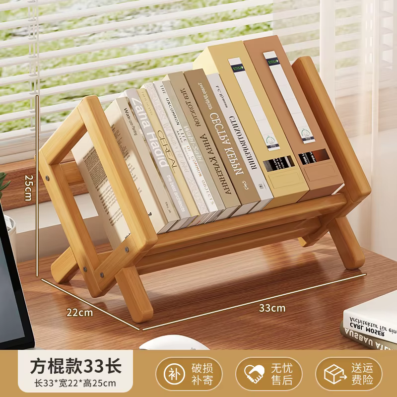 Bibliothèque de bureau Simple, support de Style ouvert pour petits espaces, organisateur de rangemen