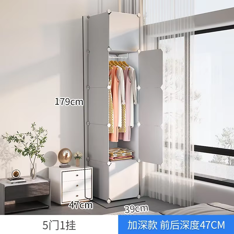 Armoire Portable Modulable pour Chambre à Coucher, Organisateur de Rangement, Présentoir à Vêtements