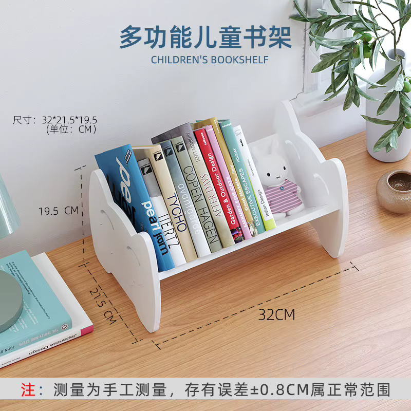 Support de rangement de livres multifonctionnel pour enfants, finition de la maison, manuels de lect