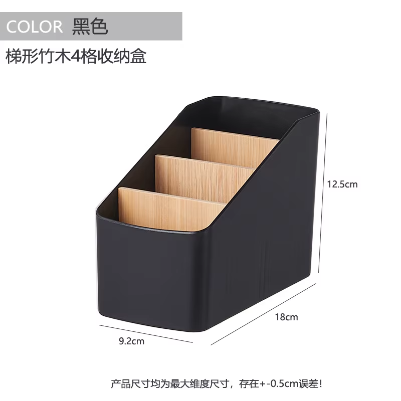 Support de télécommande, organisateur de télécommande TV, table de bureau, boîte de rangement pour p
