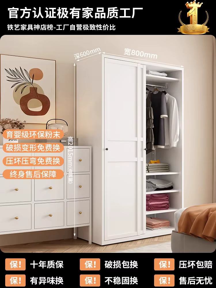 Armoire De rangement pour vêtements blancs, organisateur De parfum, garde-robe pour chambres à couch