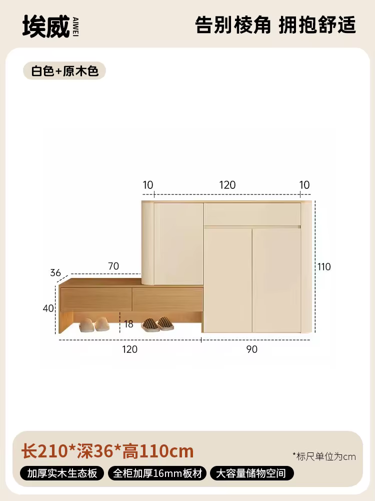Meuble à chaussures d'entrée avec tabouret, casier de rangement étroit vertical, étagère à chaussure