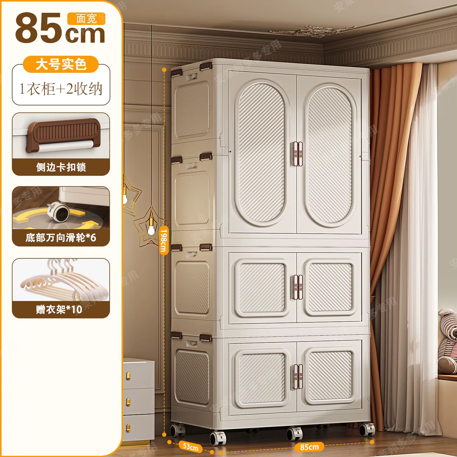 Support pliable armoire moderne gain de place organisateur femmes armoire appartement armoires Schla