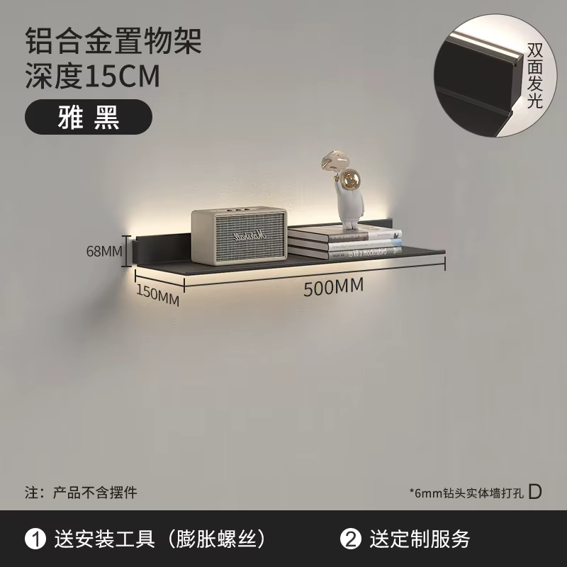 ‌ Étagère en aluminium LED-présentoir lumineux, étagère flottante pour vitrine de trophée/photo, org