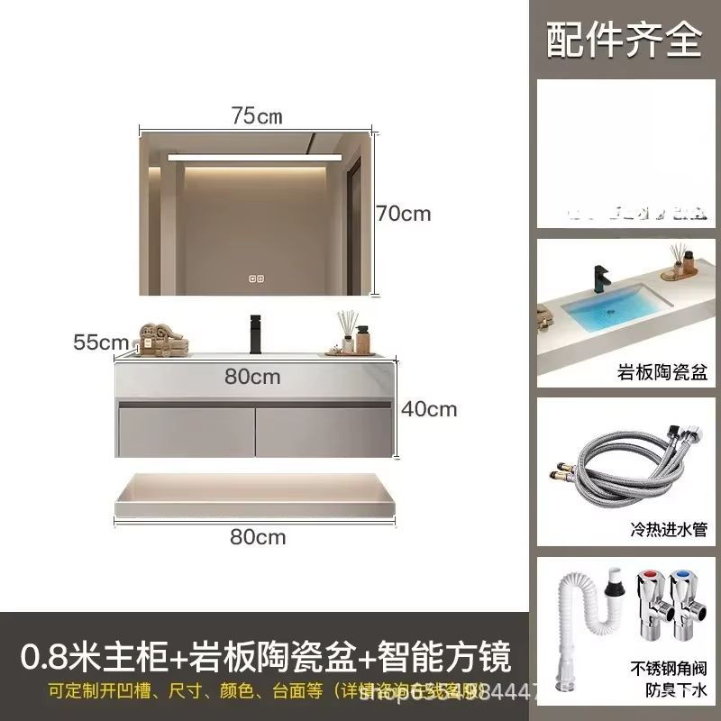 Armoire de Rangement Murale avec Bassin Intégré HOSlate, Ensemble d'Évier Flottant Moderne Unique