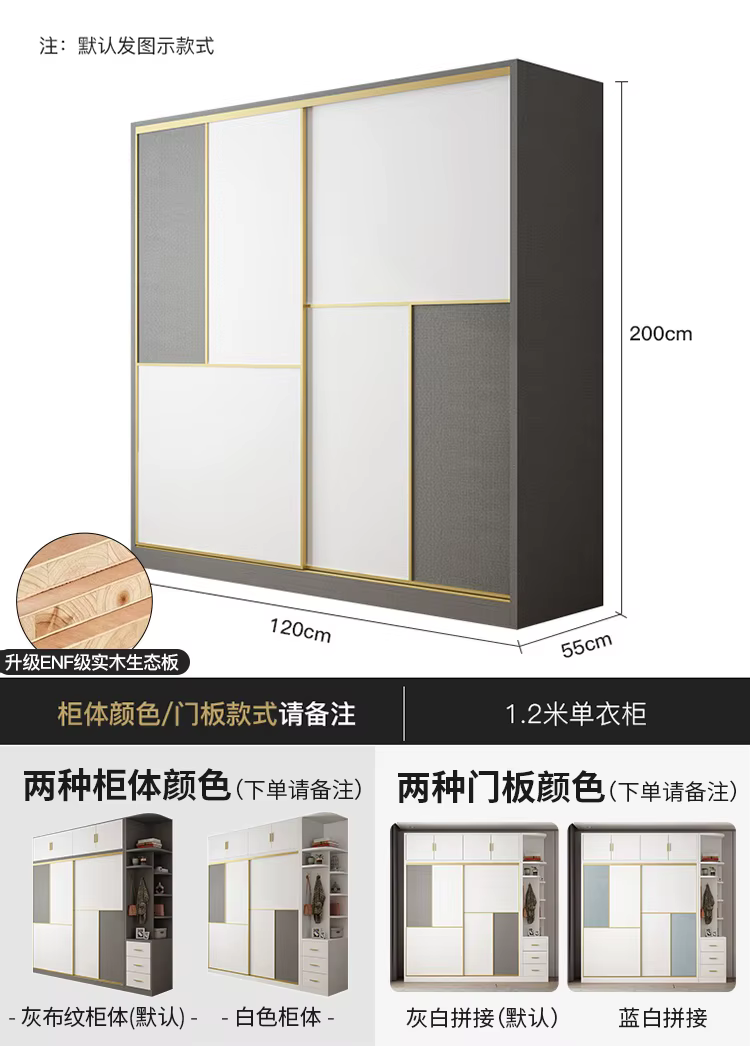 Armoire de maison européenne, organisateur de rangement, chambre à coucher, armoire multifonction, O