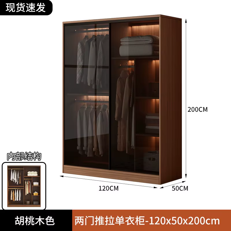 Armoire de chambre à coucher en bois massif, style moderne et simple, luxe léger, porte coulissante 