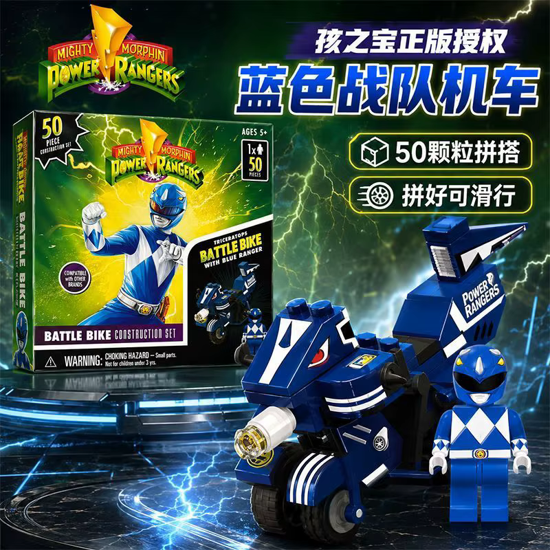 Hasbro Power Rangers Four Color Warrior, figurine d'action, modèle assemblé, kit de modélisme, jouet