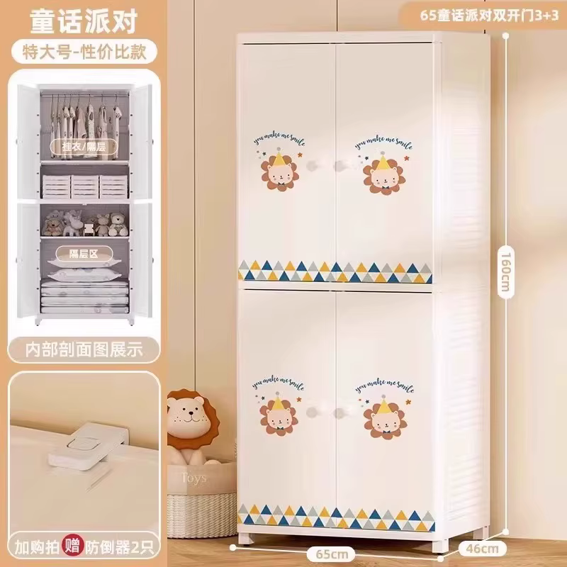 Armoire en plastique pour enfants, rangement moderne en couches, affichage de garde-robe de chambre 