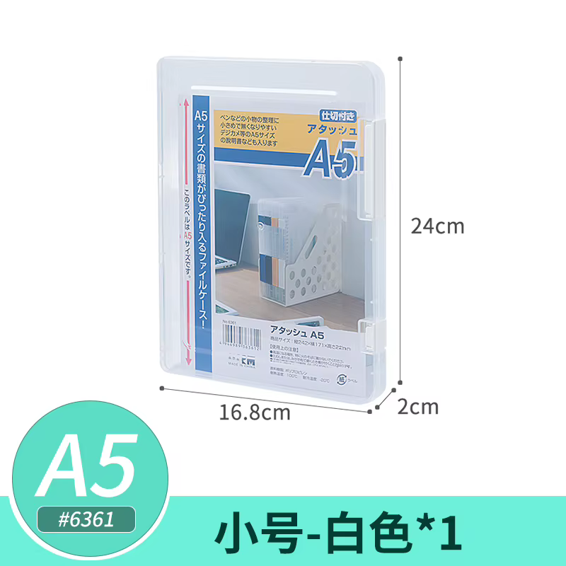 Boîte de rangement en papier transparent, organisateur de stockage de papier de Scrapbook en plastiq