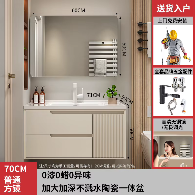 Armoire de salle de bain de luxe moderne, organisateur de douche en verre et bois, supports de range