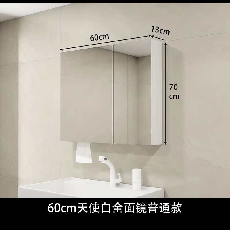 Meuble de salle de bain de luxe avec miroir, étagères de rangement, armoire murale, pour médicaments