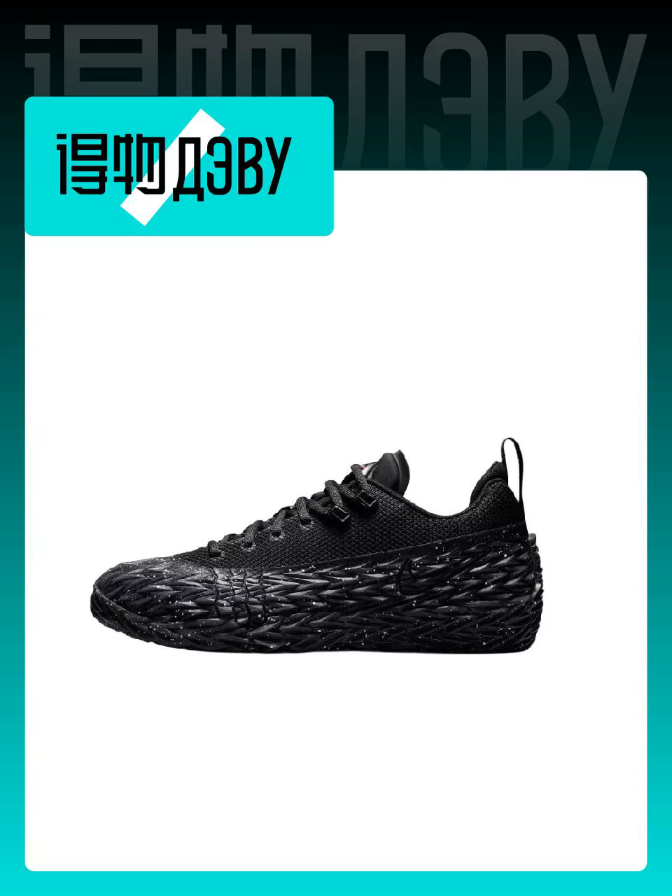 Nike S.T. Chaussures de basketball Charge pour hommes, coupe basse, noir et rouge