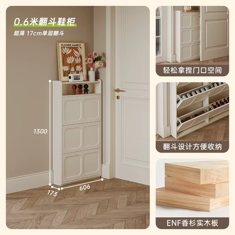 Banc Vertical étagère à chaussures Ultra mince étroit gain de place étagère à chaussures armoire Hal