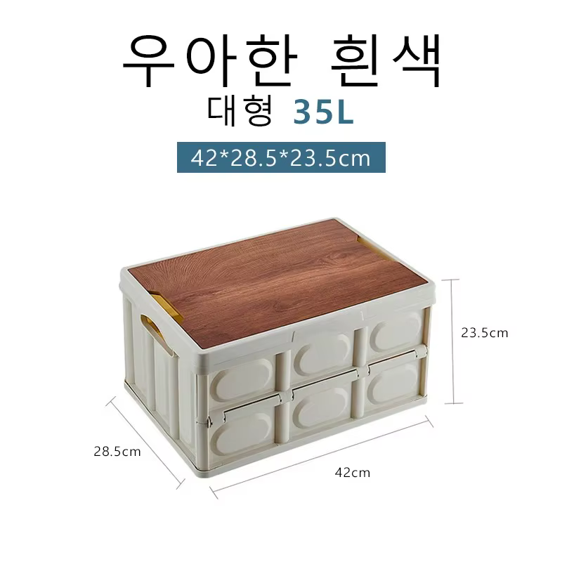 Boîte pliante pour le camping en plein air avec couvercle en bois, boîte de rangement pour voiture, 