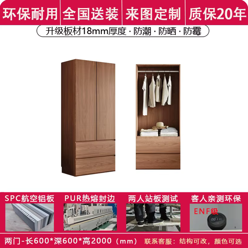 Promotion : Organisateur de garde-robe de luxe, Armoire de rangement, Armoire de chambre nordique, M