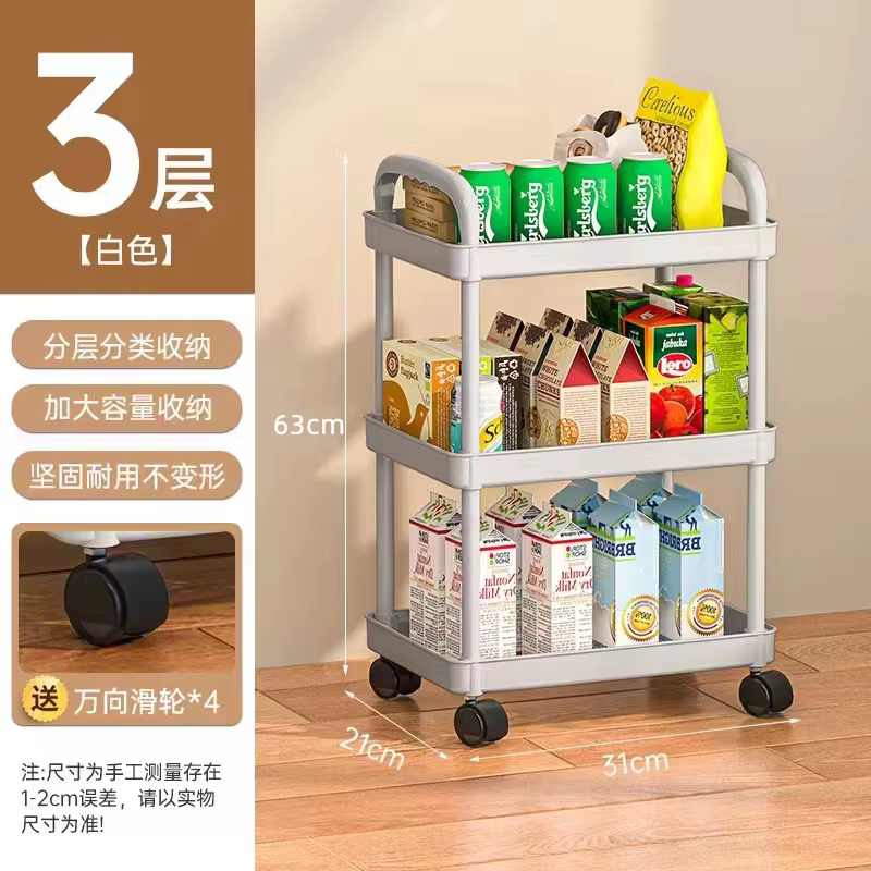 Chariot de rangement multi-niveaux HOHOStorage T1 sur roulettes pour la maison, le sol, la cuisine, 