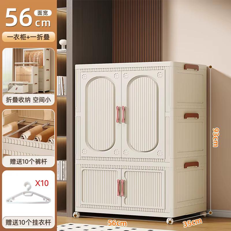 Armoire extérieure bon marché, minimaliste, salon, organisateur de maquillage, armoire modulaire por
