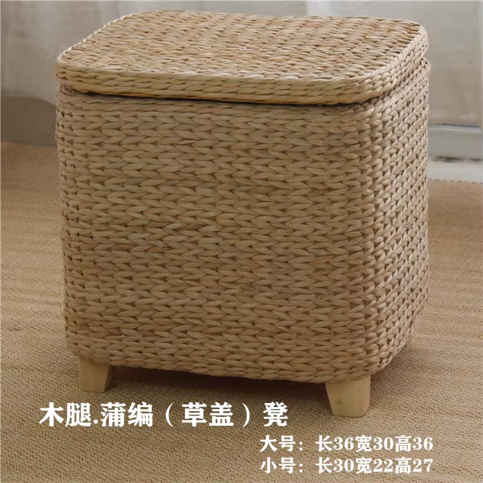 Banc à chaussures multifonctionnel pour la maison, tabouret de rangement d'entrée tissé en herbe, bo