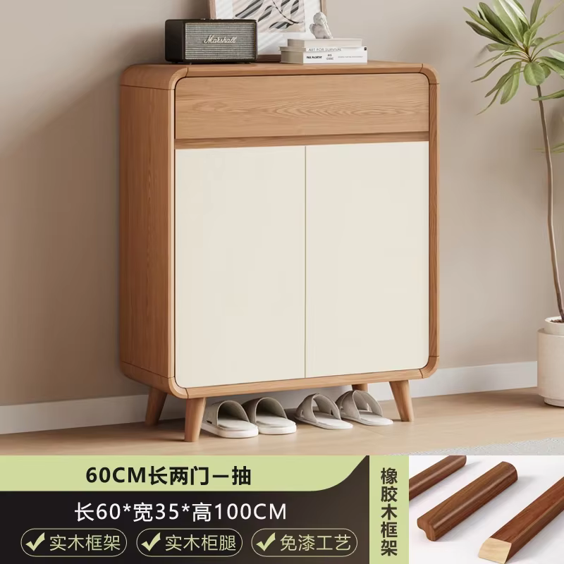 Étagère à chaussures d'entrée intérieure élégante, armoire de rangement multifonctionnelle pour chau