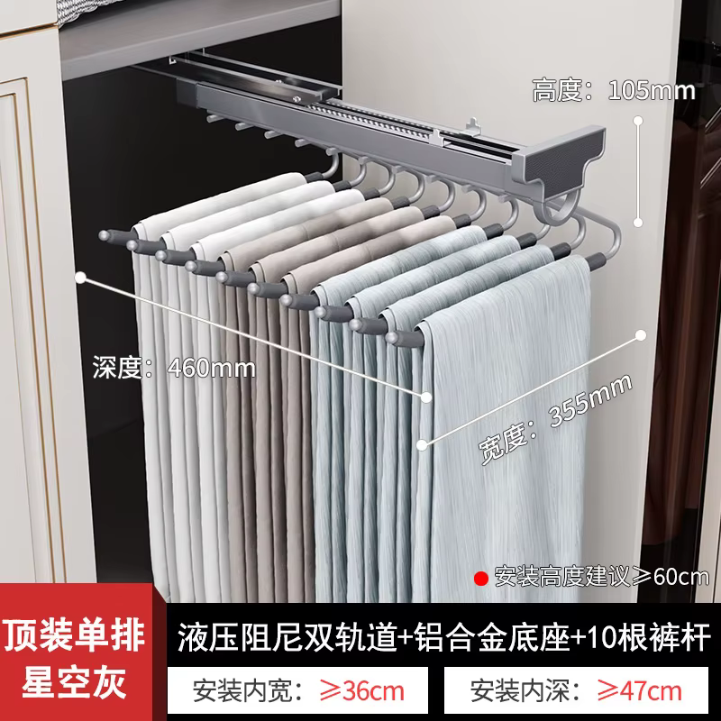 Porte-pantalons armoire pantalon intégré vestiaire domestique multifonctionnel haut extractible doub