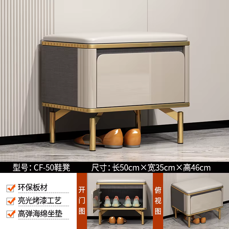 Meuble à chaussures de luxe avec rangement intégré, système de rangement pour chaussures, essentiels