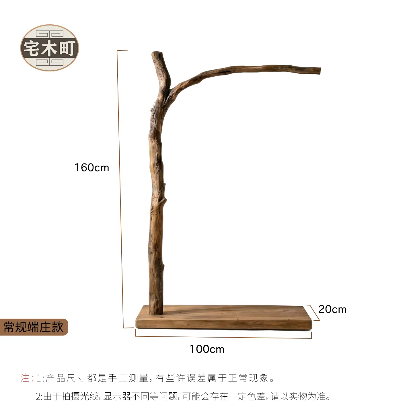 Porte-vêtements de luxe en bois pour salon, entrée, chambre, support robuste avec étagères de rangem