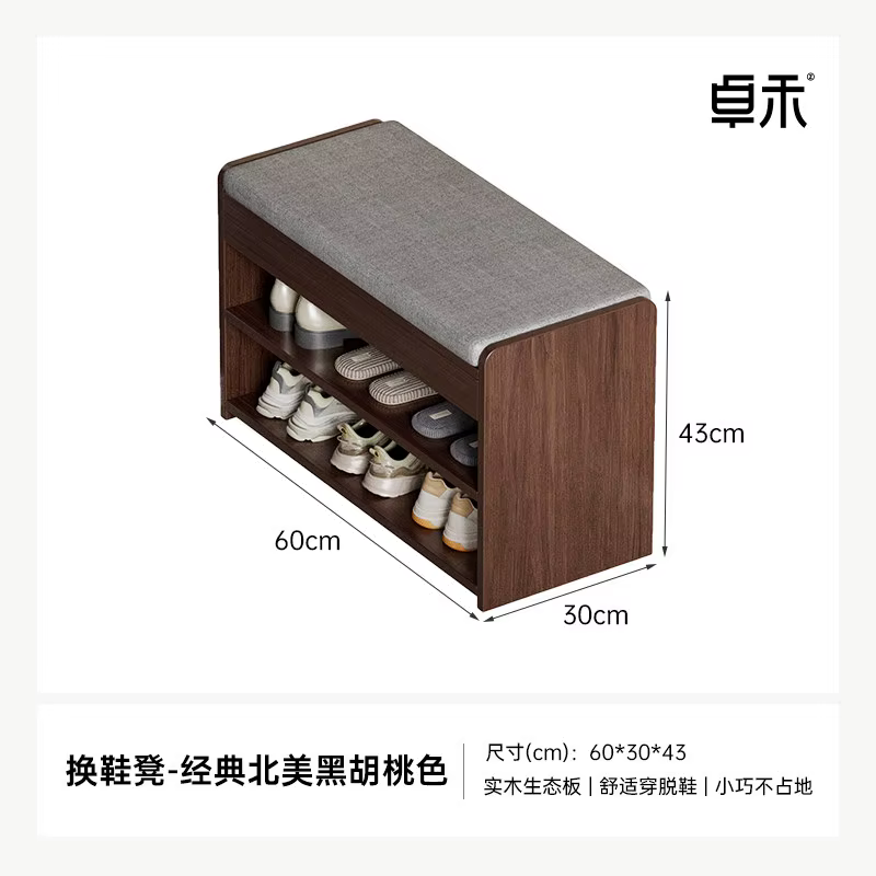 Meuble à chaussures compact pour couloir étroit, design nordique, multifonctionnel, minimaliste, gai