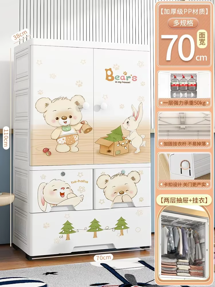 Armoire de Rangement en Plastique pour Bébé et Enfant, Extra-Large, Large de 70cm, Vêtement Épais